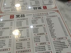 -双喜老铺(人民广场店)