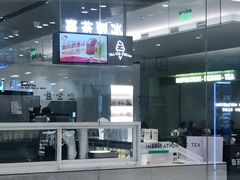 -喜茶(杭州滨江宝龙店)