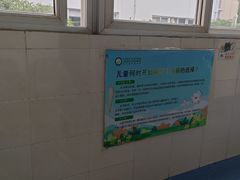 -安徽医科大学附属口腔医院(梅山路院区)
