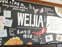 -魏家凉皮(次渠店)