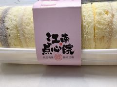 -百年同和·江南点心院(山塘街店)