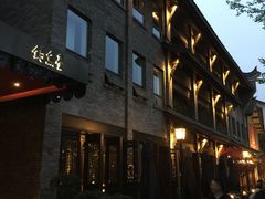 -成都观隐颐云台酒店-芳菲秀