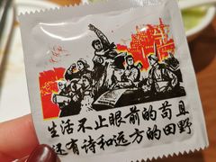 -吕氏疙瘩汤·新鲁菜(济南万象城店)