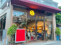 -阿多私房菜(顺德店)