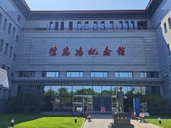 -徐悲鸿纪念馆