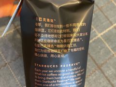 -星巴克臻选(上海合生汇1F店)