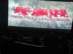 -百丽宫影城(嘉里汇店)