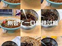 -重庆小面(贵友大厦店)
