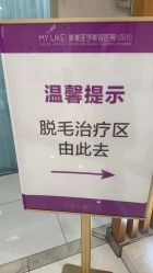 -美莱医学美容医院