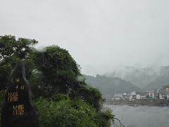-新安江山水画廊风景区