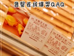 -好利来(紫竹院店)