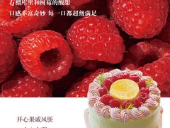 -嗒令甜品·主题融合料理餐厅(首座时代店)