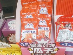 -蜜雪冰城(理工学院汇北店)