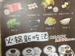 菜单-吉野家(567漫天地店)