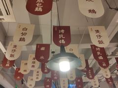 -广顺鑫猪肚鸡(经八路店)
