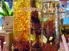 -鑫正兴东北烧烤(滨湖店)