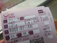 android_upload_pic-中影国际影城(大唐西市4K临境音店)