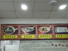 -省城濑粉(龙津店)