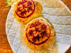 鲜肉月饼-西区老大房(愚园路店)