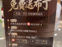 -尖沙咀大酒楼(罗村店·粤菜海鲜·宴会聚餐)