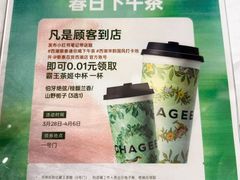 -杭州西湖银泰百货