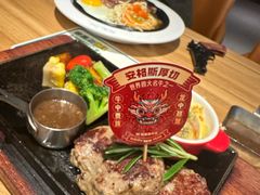 -豪客来牛排(重庆三峡广场步行街1704店)