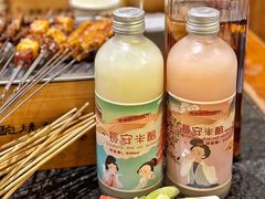 -福苗小骆驼烧烤(曲江店)