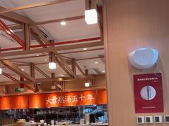 -味千拉面(泰州万达广场店)
