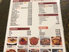 菜单-抖鱼-抖音酸菜鱼(惠福东路店)