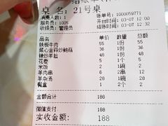 -域乐楼清真饭庄(华北路店)