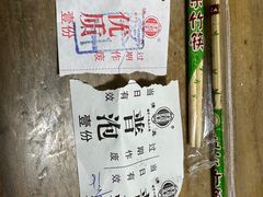 -老刘家泡馍·陕西老字号(钟楼广济街店)