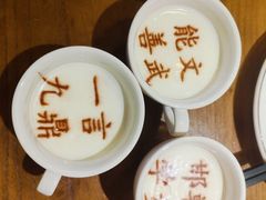 -春满园·邯郸菜发祥地(滏东店)