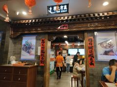 -天兴居(鲜鱼口街店)