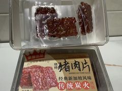 -BreadTalk面包新语·烘焙蛋糕(高德置地春广场店)