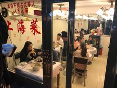 门面-玲珑餐厅(陕西南路店)