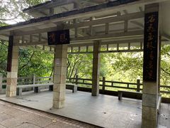 -广州市白云山风景名胜区