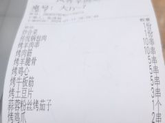 -凤齐羊肉烩面馆