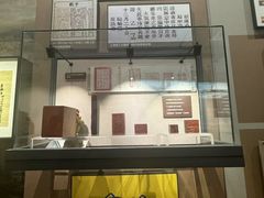 -招商局历史博物馆