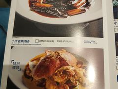 -小大董·烤鸭(五棵松店)