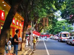 门面-都城快餐(广大路店)