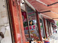 门面-城南综合水果批发市场(花园路店)