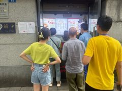 -贺记蛋烘糕(文庙西街店)