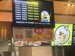 -麦当劳(南京路2店)