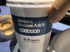 -坛宗剁椒鱼头(河西王府井店)