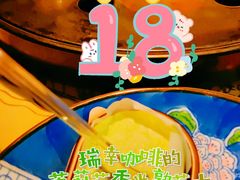 -瑞幸咖啡(怡富广场店)