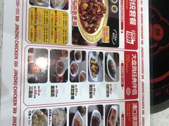 -金柱大盘鸡(和田二街店)