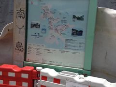 -南丫岛