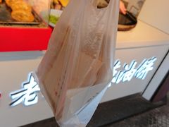 -老上海葱油饼(黄河路店)