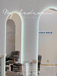 -型色沙龙 Color Salon
