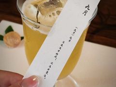 -元古雲境(太古里店)